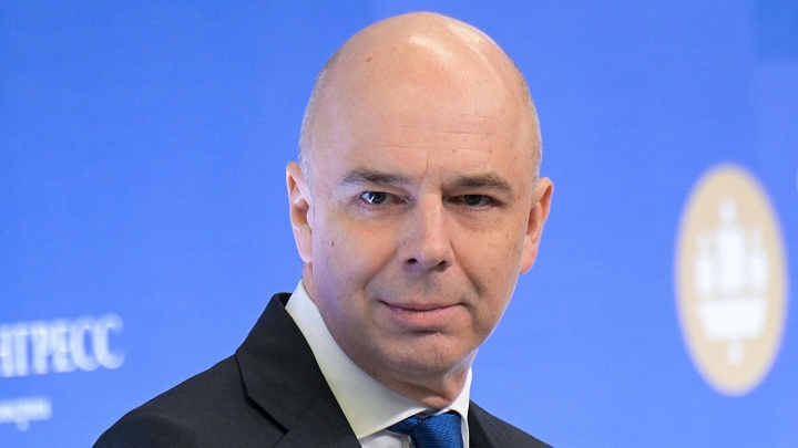 Силуанов рассказал о вложениях по программе долгосрочных сбережений