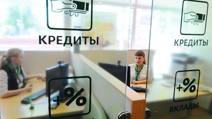 Раскрыто, кому не дадут кредит даже при хорошем доходе