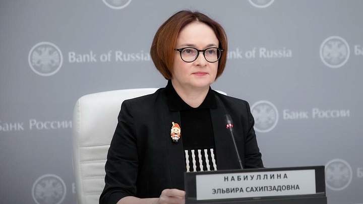 Набиуллина 19 июня выступит на пресс-конференции по ключевой ставке
