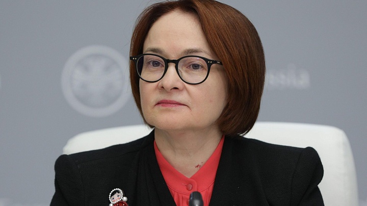 Набиуллина объяснила, от чего зависят ставки по ипотеке