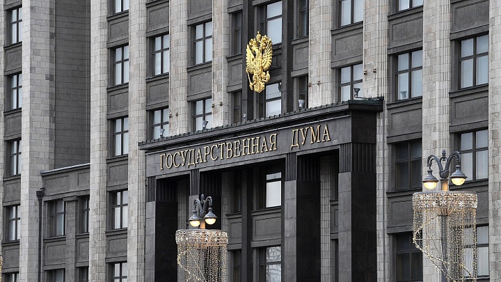 Госдума приняла в первом чтении законопроект о повышении НДС