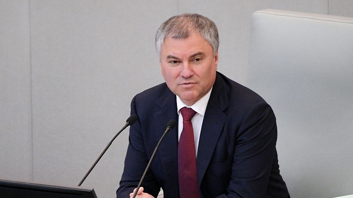 Володин рассказал, каким должен быть российский рубль
