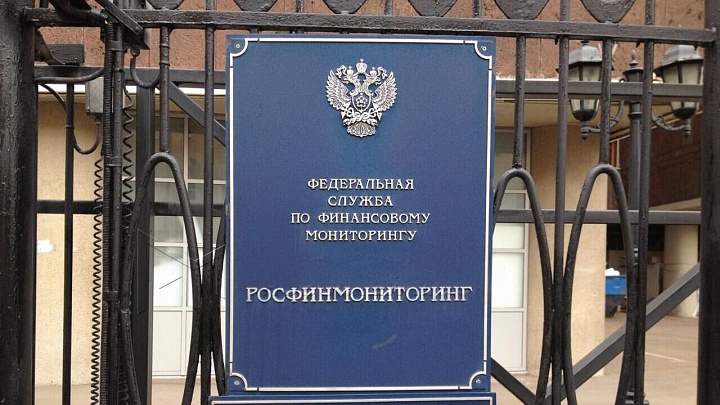 Антиотмывочная система России работает несмотря на санкции ЕС