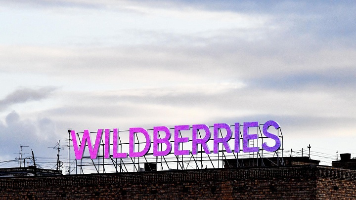 Жертв в результате атаки на склад Wildberries в Самарской области нет