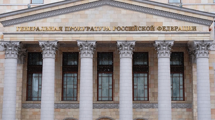 ГП попросила взыскать рыболовецкий колхоз "Восток-1" в пользу государства