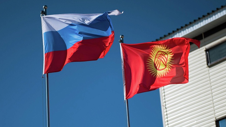 На Киргизско-Российском бизнес-форуме подписали около 30 соглашений
