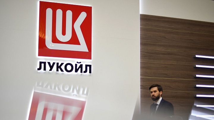"Лукойл" попросит США продлить лицензию на сворачивание деятельности