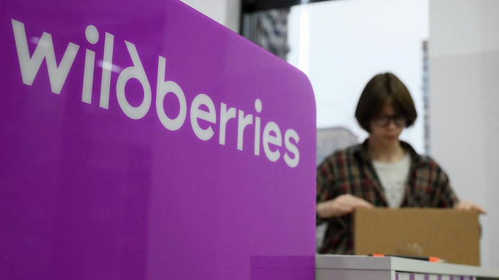 Песков заявил, что ситуация у Wildberries после атаки ВСУ остаётся сложной