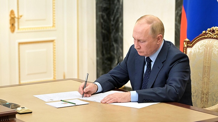 Путин подписал указ о дополнительных гарантиях прав иностранных инвесторов