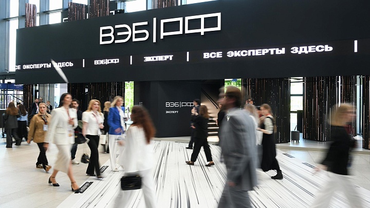 ВЭБ.РФ: производительность после цифровизации процессов выросла втрое